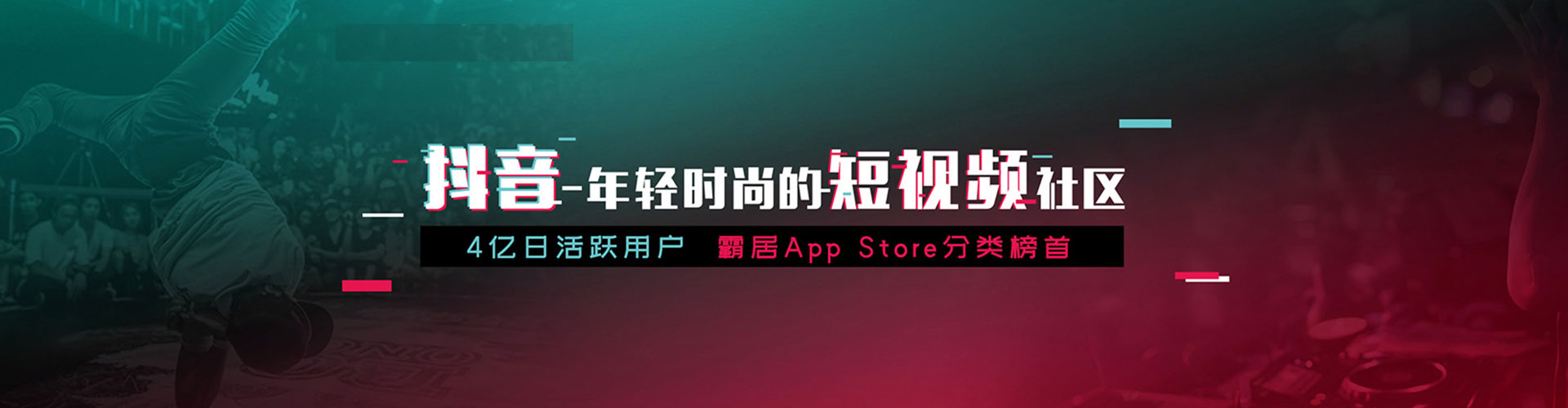 清丰信息流怎么做